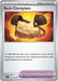 Rock Chestplate (192/198) [Scarlet & Violet: Base Set] 