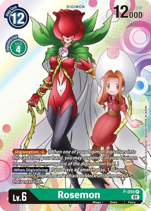 Rosemon (#P-056 P) (Digimon Promotion Cards) Near Mint Foil 