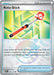 Roto-Stick (127/131) (Poke Ball Pattern) [Scarlet & Violet: Prismatic Evolutions] 