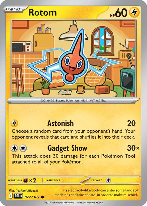 Rotom (077/182) [Scarlet & Violet: Destined Rivals] 