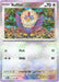 Rufflet (077/086) (Master Ball Pattern) [Scarlet & Violet: Black Bolt] 