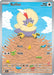 Rufflet (154/086) [Scarlet & Violet: Black Bolt] 