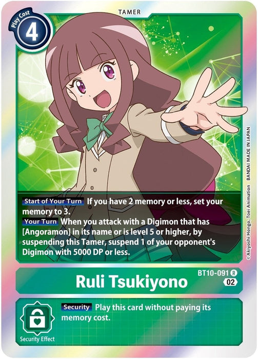 Ruli Tsukiyono (BT10-091 R) 