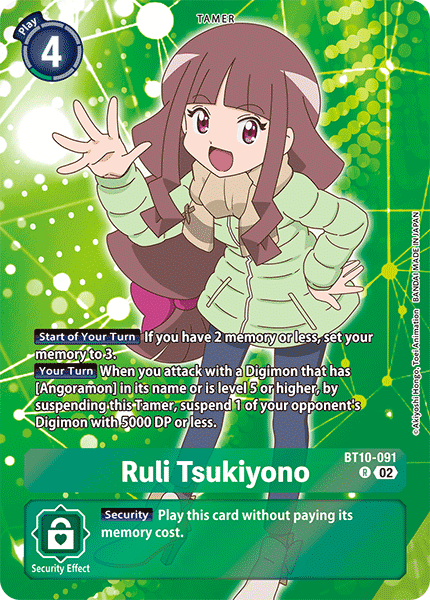 Ruli Tsukiyono (Double Pack Set 02) (BT10-091 R) 