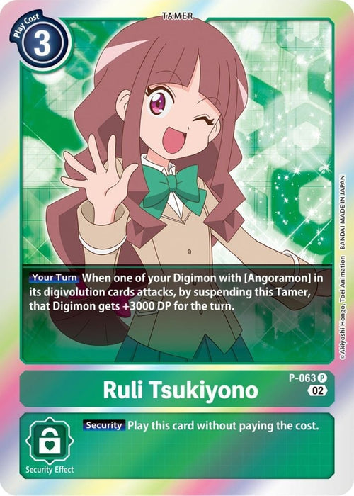 Ruli Tsukiyono - P-063 (Resurgence Booster Reprint) (#P-063 P) (Resurgence Booster) Near Mint Foil 
