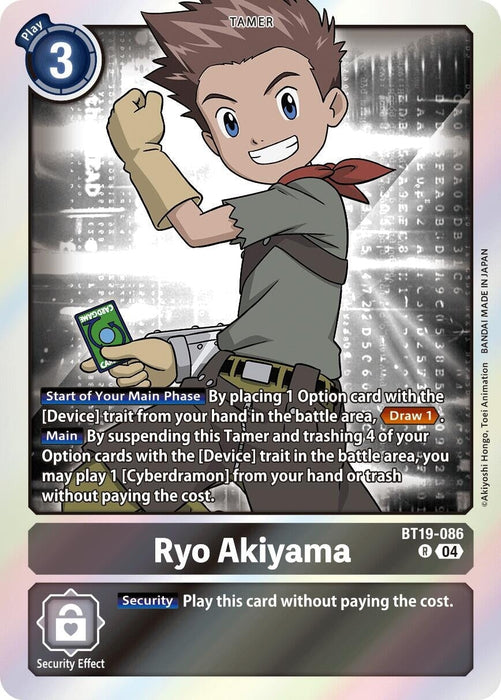 Ryo Akiyama (BT19-086 R) 