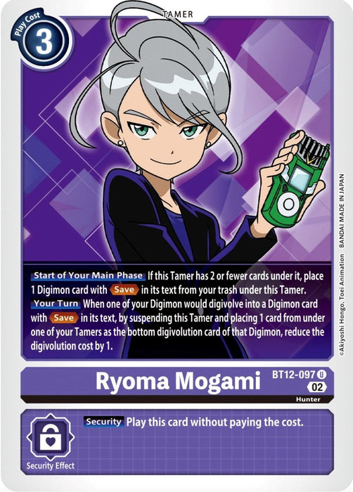 Ryoma Mogami (BT12-097 U) 