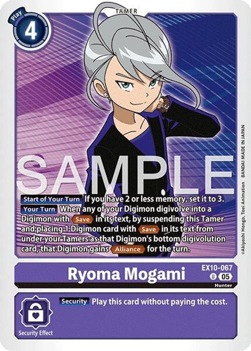 Ryoma Mogami (#EX10-067 U) (Sinister Order) Near Mint 