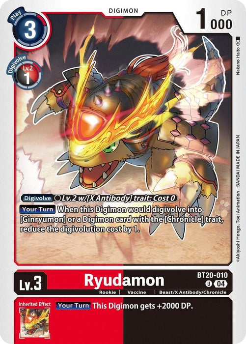 Ryudamon (#BT20-010 U) (Release Special Booster 2.5) Near Mint 