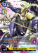 Sakuyamon (Digimon Card Game Deck Box Set) (BT5-044 R) 