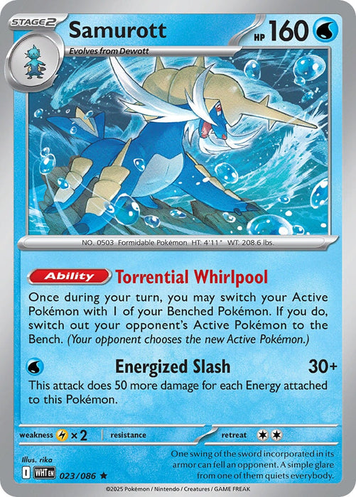 Samurott (023/086) [Scarlet & Violet: White Flare] 