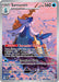 Samurott (107/086) [Scarlet & Violet: White Flare] 