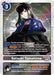 Satsuki Tamahime (BT14-086 R) 