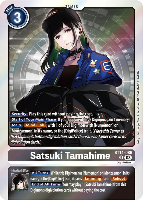 Satsuki Tamahime (#BT14-086 R) (Blast Ace) Near Mint Foil 