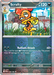 Scrafty (058/086) (Master Ball Pattern) [Scarlet & Violet: White Flare] 