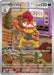 Scrafty (139/086) [Scarlet & Violet: White Flare] 