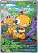 Scraggy (138/086) [Scarlet & Violet: White Flare] 