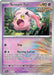 Scream Tail (042/131) (Poke Ball Pattern) [Scarlet & Violet: Prismatic Evolutions] 