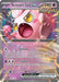 Scream Tail ex (094/167) [Scarlet & Violet: Twilight Masquerade] 