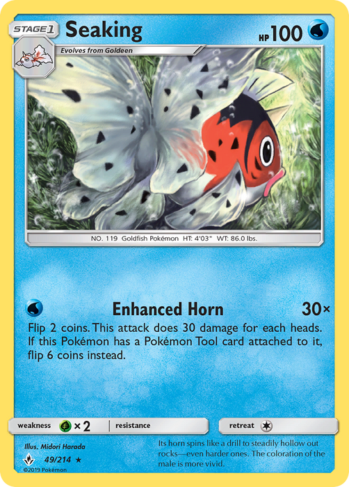Seaking (49/214) [Sun & Moon: Unbroken Bonds] 
