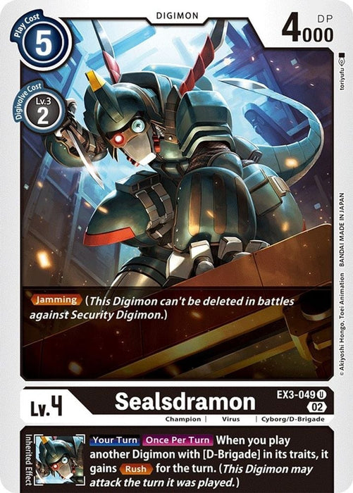 Sealsdramon (#EX3-049 U) (Draconic Roar) Near Mint 