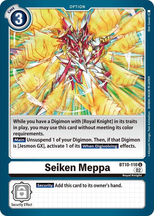 Seiken Meppa (BT10-110 U) 