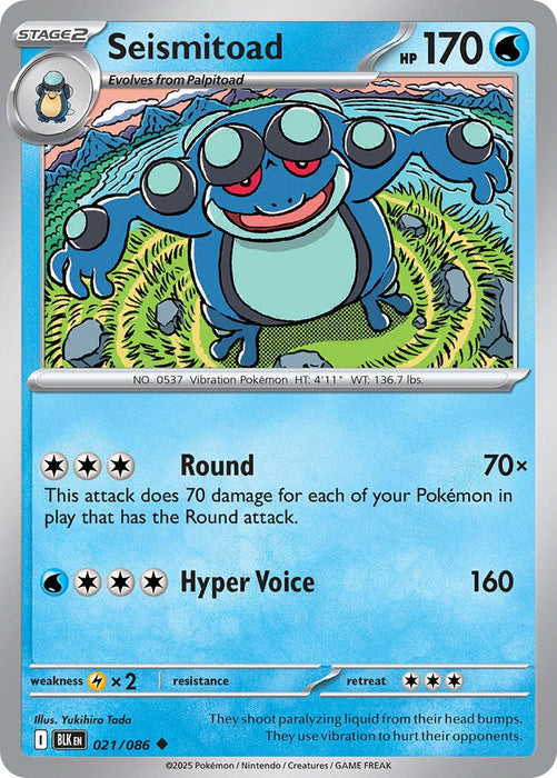 Seismitoad (021/086) [Scarlet & Violet: Black Bolt] 