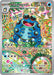 Seismitoad (105/086) [Scarlet & Violet: Black Bolt] 