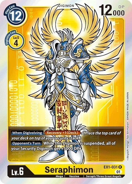 Seraphimon (EX1-031 R) 