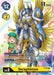 Seraphimon (P-054 P) 