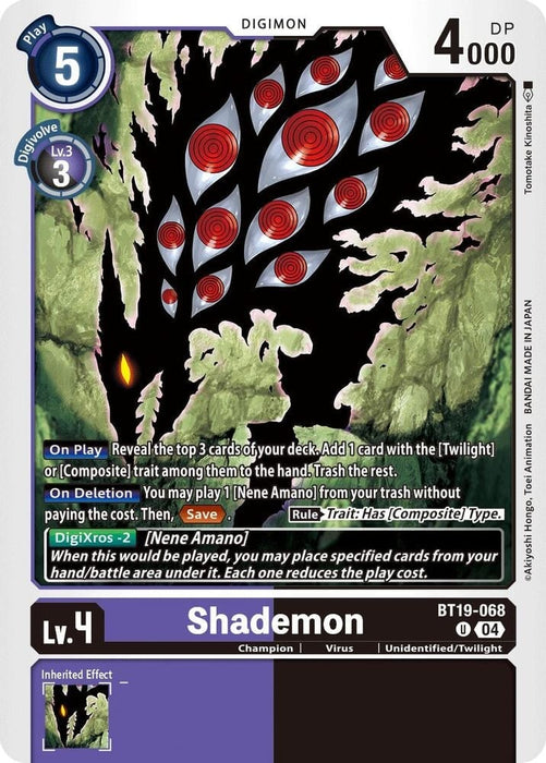 Shademon (#BT19-068 U) (Release Special Booster 2.5) Near Mint 