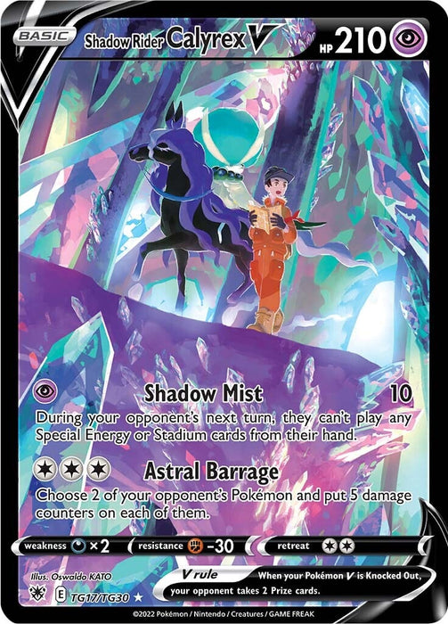 Shadow Rider Calyrex V (TG17/TG30) [Sword & Shield: Astral Radiance] 