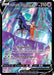 Shadow Rider Calyrex V (TG17/TG30) [Sword & Shield: Astral Radiance] 