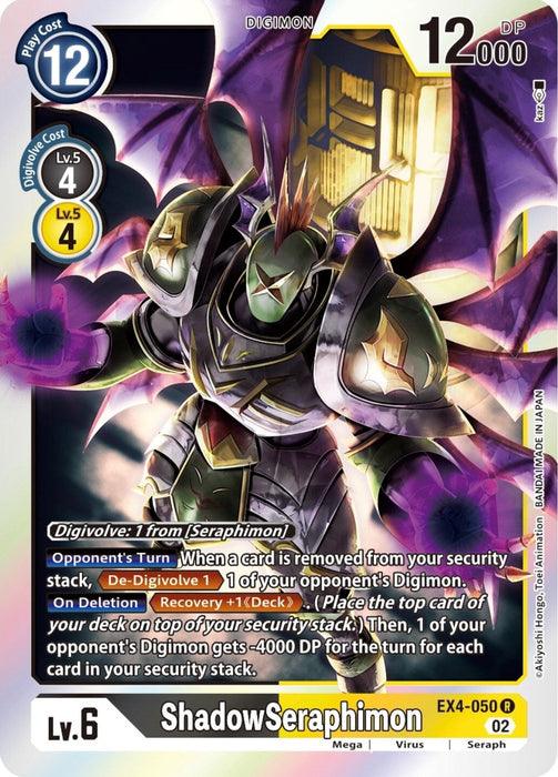 ShadowSeraphimon (EX4-050 R) 