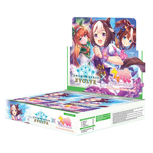 Shadowverse x Umamusume: Pretty Derby Booster Box (CSD01) 