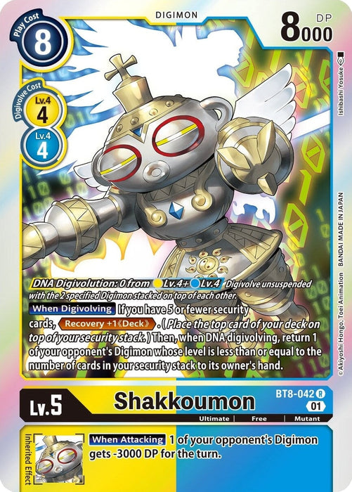 Shakkoumon (BT8-042 R) 