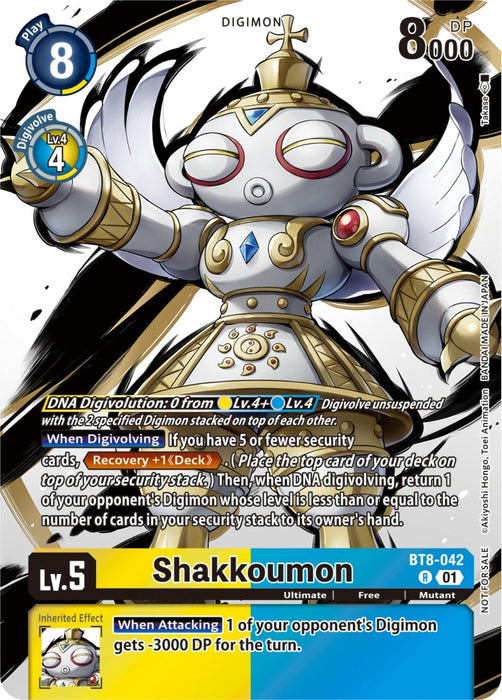Shakkoumon (Tamer Party Pack -The Beginning-) (BT8-042 R) 