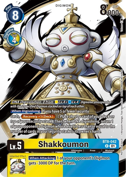 Shakkoumon (Tamer Party Pack -The Beginning-) (#BT8-042 R) (New Awakening) Near Mint Foil 