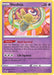 Shedinja [SWSH04: Vivid Voltage] 