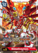 ShineGreymon (BT4-020 R) 