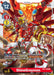 ShineGreymon (#BT4-020 R) (Great Legend) Near Mint 
