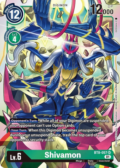 Shivamon (BT8-057 SR) 