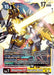 Shoutmon X7: Superior Mode (#BT21-030 R) (World Convergence) Near Mint Foil 