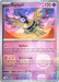 Sigilyph (038/086) (Master Ball Pattern) [Scarlet & Violet: White Flare] 