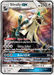 Silvally GX (SM91) [Sun & Moon: Black Star Promos] 