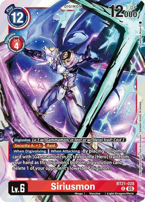 Siriusmon (#BT21-028 R) (World Convergence) Near Mint Foil 