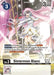 Sistermon Blanc (Alternate Art) (ST12-12 U) 