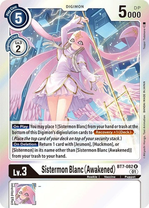 Sistermon Blanc (Awakened) (#BT7-082 R) (Next Adventure) Near Mint Foil 