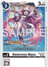 Sistermon Blanc (BT23-076 R) 