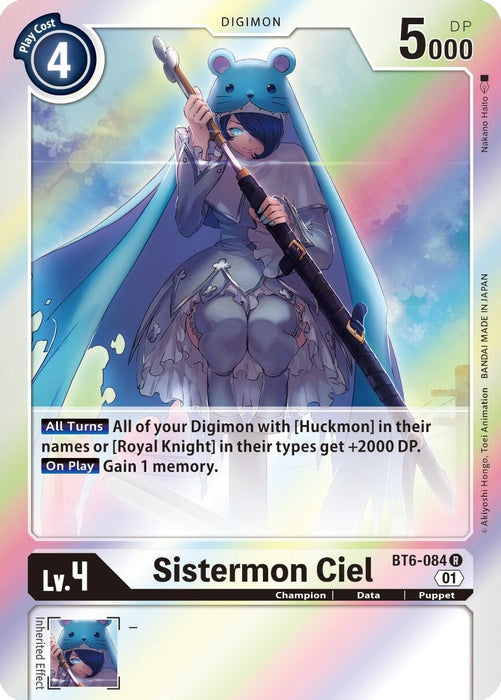 Sistermon Ciel (BT6-084 R) 